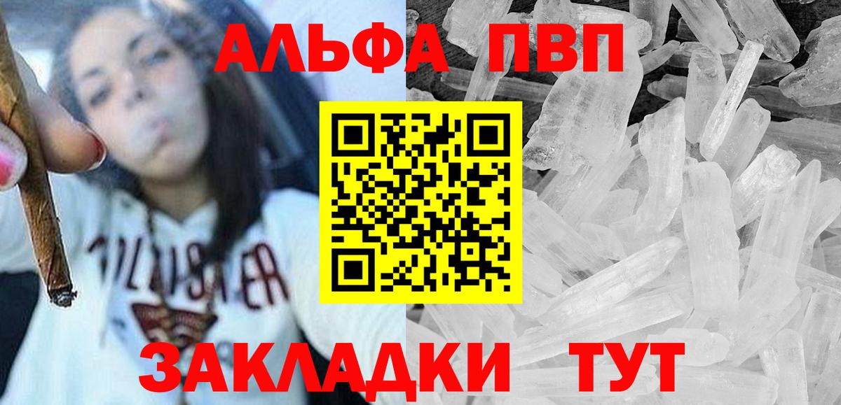 A-PVP крисы CK Ревда