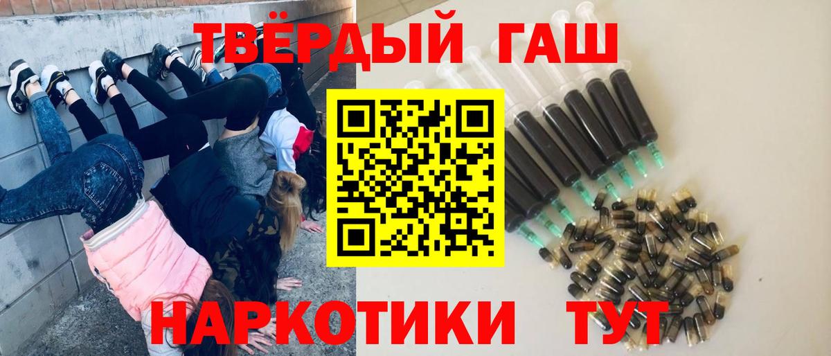 ГАШ убойный Ревда