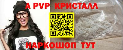 наркотики Пушкино