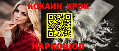 наркотики Пушкино