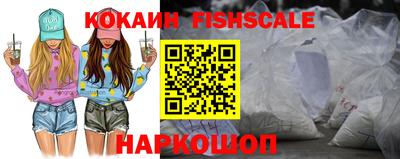 наркотики Пушкино