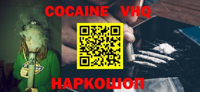 наркотики Пушкино