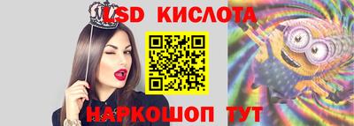 наркотики Пушкино