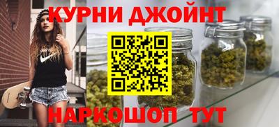 наркотики Пушкино