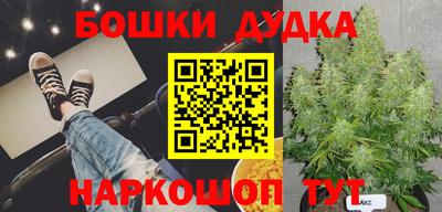 наркотики Пушкино
