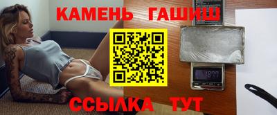 наркотики Пушкино