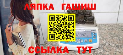 наркотики Пушкино