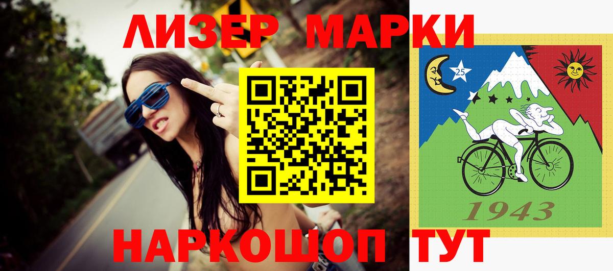 Лсд 25 экстази  Вход с VPN  Ревда  Лсд 25 экстази кислота 