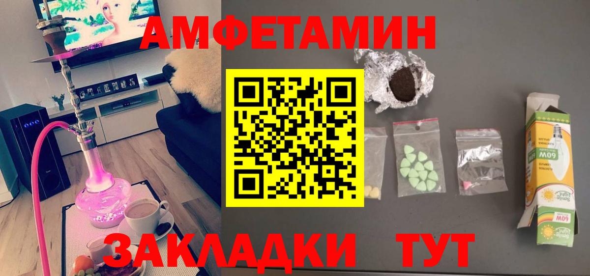 Первитин винт Ревда