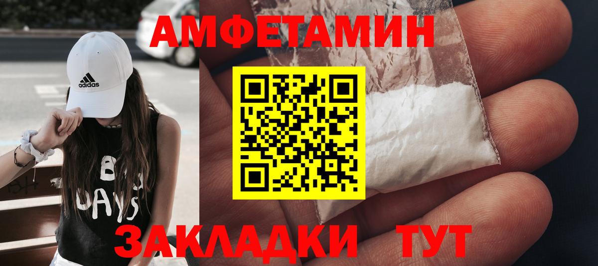 МЕТАМФЕТАМИН Methamphetamine  МЕТАМФЕТАМИН Methamphetamine  Вход с VPN  Ревда 