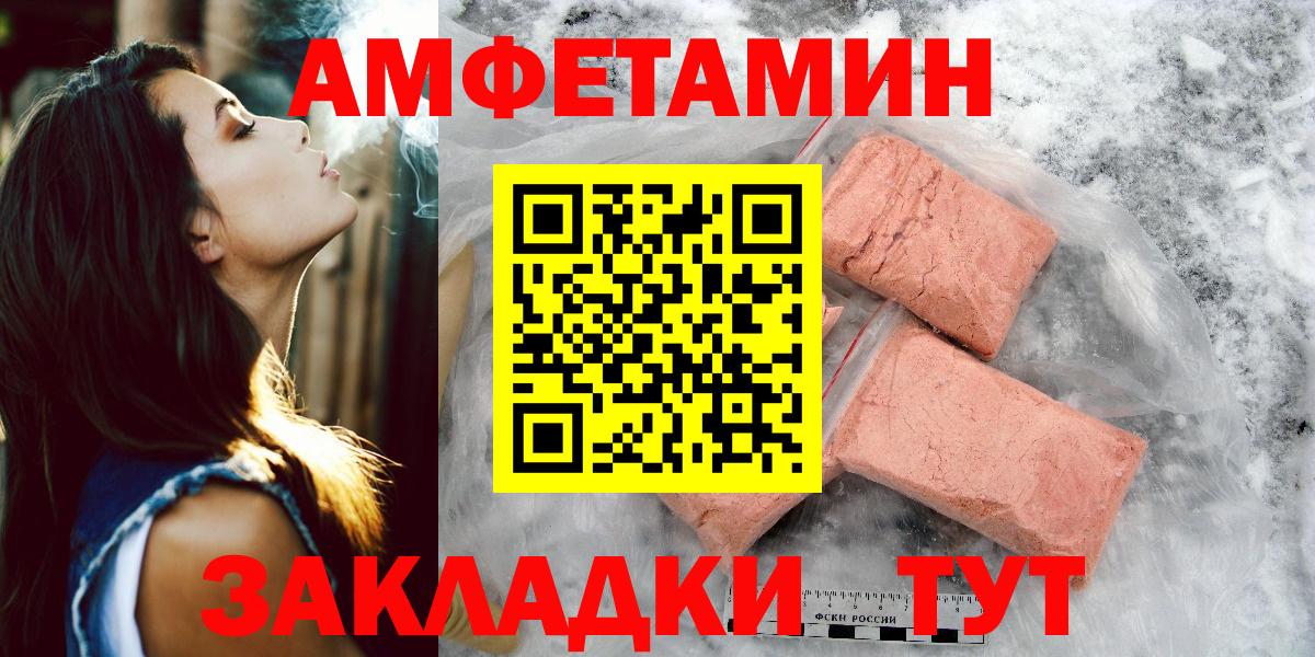 Alpha-PVP Ревда