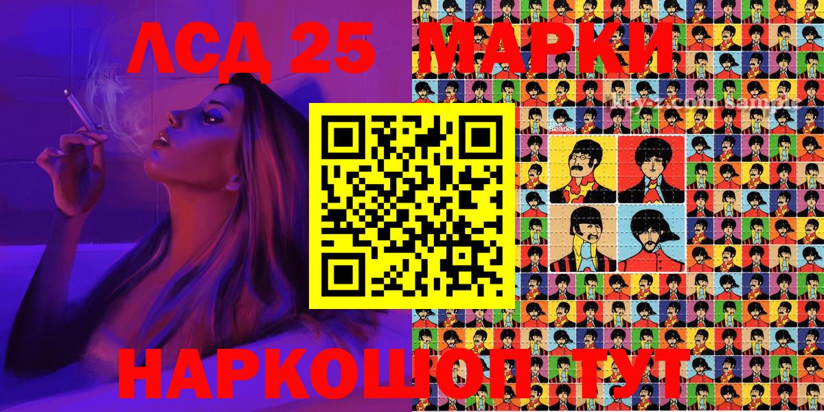 Марки N-bome  Вход с VPN  Марки N-bome 1,8мг  Ревда  Марки N-bome 1,8мг 