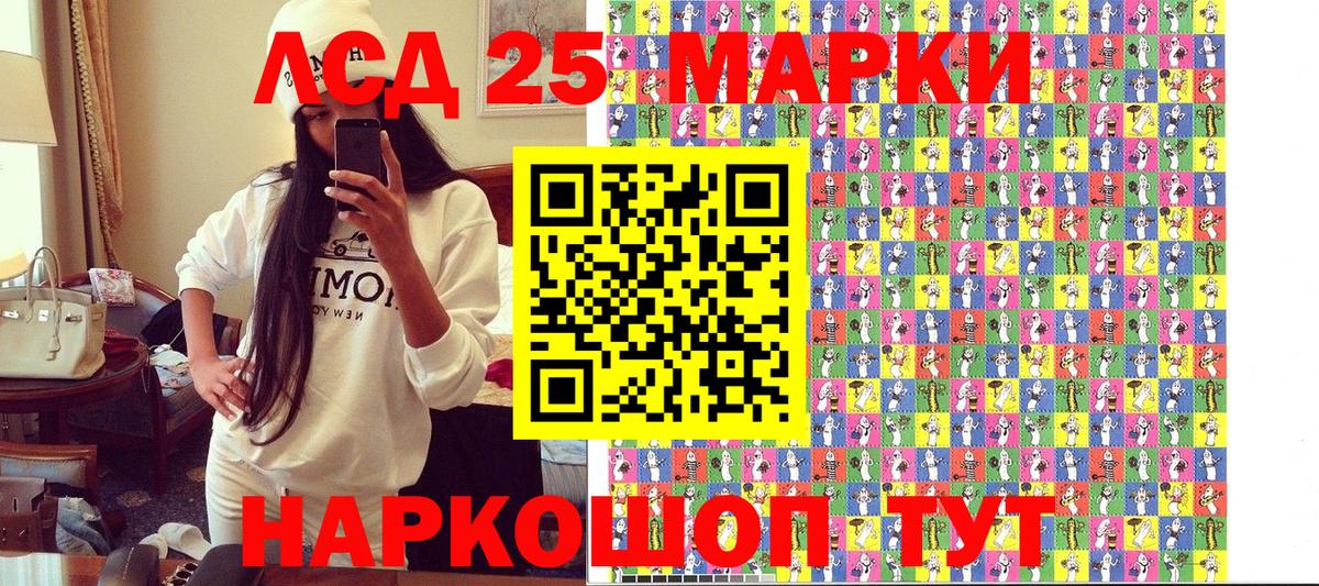 Бошки Шишки  КОКАИН  Ревда  Наркошоп  LSD-25  A-PVP СК кристаллы  Вход с VPN  ТГК  Cocaine  Меф кристаллы  ГАШ 