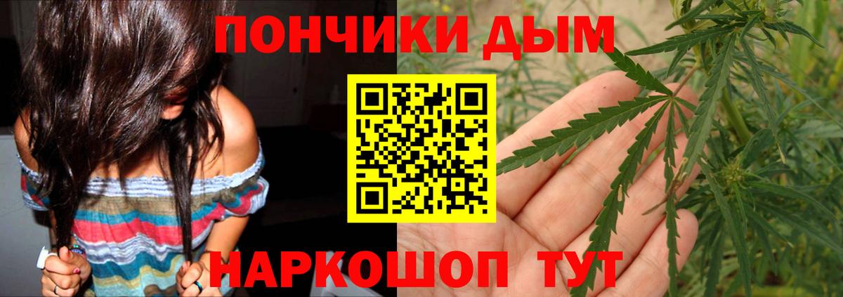 Бошки марихуана Bruce Banner Ревда