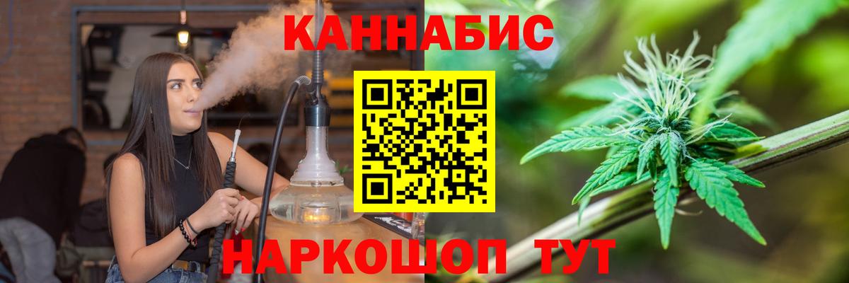 Конопля LSD WEED  Вход с VPN  Конопля семена  Ревда  Канабис VHQ 